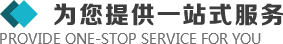 >我們擁有商務(wù)車(chē)、面包車(chē)、卡車(chē)等組成的車(chē)隊(duì)以便快捷的服務(wù)于客戶(hù)的設(shè)計(jì)溝通、安裝協(xié)調(diào)、售后維修等各個(gè)環(huán)節(jié)。
